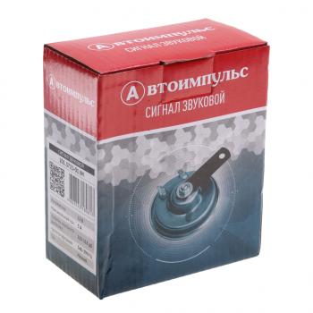319 р. Сигнал звуковой ВАЗ-2108-09,УАЗ,ГАЗ низкий тон IMPULS IMPULS 201.3721-01 im  с доставкой в г. Пермь. Увеличить фотографию 4