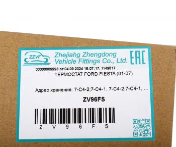2 159 р. Корпус FORD Focus термостата ZZVF ZZVF zv96fs  с доставкой в г. Пермь. Увеличить фотографию 5