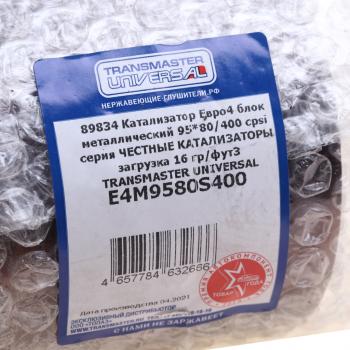 6 899 р. Катализатор круглый блок металлический (FeCrAl) d=95мм L=80мм cpsi=400 ЕВРО-4 TRANSMASTER TRANSMASTER e4m9580s400  с доставкой в г. Пермь. Увеличить фотографию 3