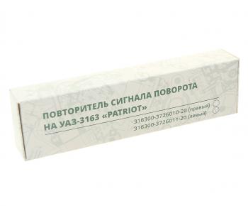 2 689 р. Повторитель поворота УАЗ-3163 левый (в зеркало) (ОАО УАЗ) UAZ 316300-3726011-20  с доставкой в г. Пермь. Увеличить фотографию 3