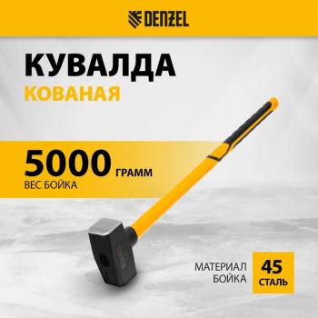 3 599 р. Кувалда 5кг фибергласовая обрезиненная ручка DENZEL DENZEL 11024  с доставкой в г. Пермь. Увеличить фотографию 2