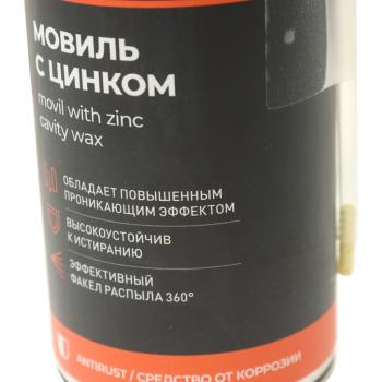 519 р. Мовиль цинк аэрозоль 650л с трубкой LAVR LAVR ln2415  с доставкой в г. Пермь. Увеличить фотографию 2