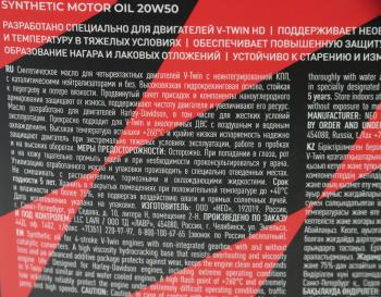 3 999 р. Масло моторное для 4-х тактных двигателей GT POWER 4T MB 20W50 синт.4л MOTO LAVR LAVR ln7730  с доставкой в г. Пермь. Увеличить фотографию 3