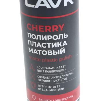 296 р. Полироль пластика матовая вишня 400мл Cherry LAVR LAVR ln2436  с доставкой в г. Пермь. Увеличить фотографию 2