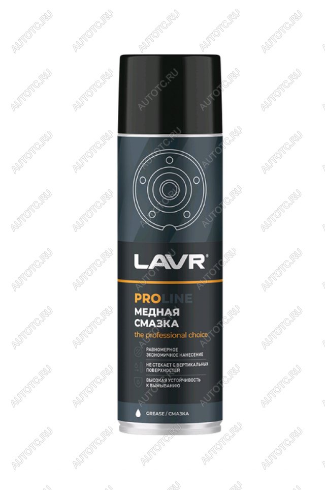 569 р. Смазка медная высокотемпературная 650мл аэрозоль PROLINE LAVR LAVR ln3509  с доставкой в г. Пермь