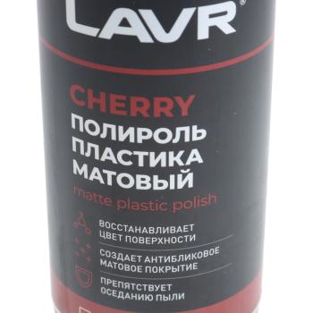 399 р. Полироль пластика матовая вишня 650мл Cherry LAVR LAVR ln2442  с доставкой в г. Пермь. Увеличить фотографию 2