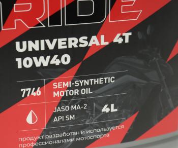 2 099 р. Масло моторное для 4-х тактных двигателей RIDE UNIVERSAL 4T M-A2 10W40 псинт.4л MOTO LAVR LAVR ln7746  с доставкой в г. Пермь. Увеличить фотографию 2