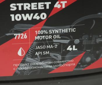 4 289 р. Масло моторное для 4-х тактных двигателей GT STREET 4T MA-2 10W40 синт.4л MOTO LAVR LAVR ln7726  с доставкой в г. Пермь. Увеличить фотографию 2