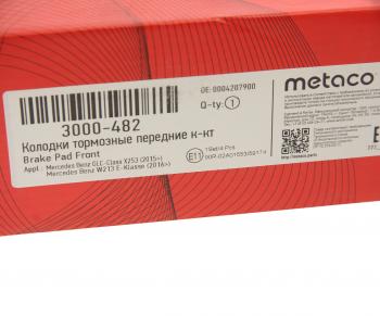 2 659 р. Колодки тормозные передние (4шт.) METACO Mercedes-Benz C-Class W205 дорестайлинг седан (2015-2018)  с доставкой в г. Пермь. Увеличить фотографию 3