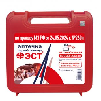 939 р. Аптечка автомобильная (Приказ МЗ РФ №260н 24.05.2024 г) ФЭСТ ФЭСТ 3735  с доставкой в г. Пермь. Увеличить фотографию 1