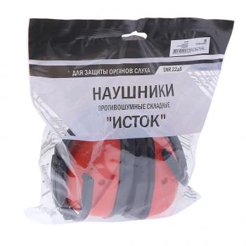 519 р. Наушники защитные противошумные складные СВОНА СВОНА 12106  с доставкой в г. Пермь. Увеличить фотографию 2
