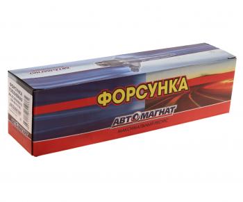 17 999 р. Форсунка SHACMAN SHAANXI дв.WP10 ЕВРО-3 топливная АВТОМАГНАТ АВТОМАГНАТ am-80-f-016  с доставкой в г. Пермь. Увеличить фотографию 3
