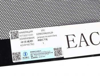 6 399 р. Сетка SHACMAN SHAANXI X6000 решетки бампера переднего нижняя OE SHACMAN dz9x259620129  с доставкой в г. Пермь. Увеличить фотографию 3