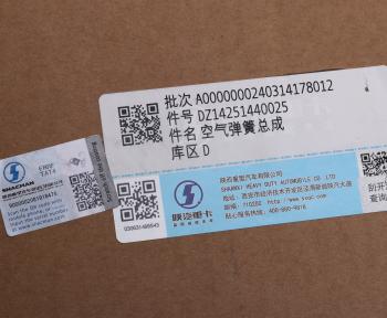 8 699 р. Амортизатор SHACMAN SHAANXI X3000 кабины передний (пневмо) OE SHACMAN dz14251440025  с доставкой в г. Пермь. Увеличить фотографию 4