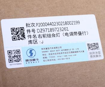 17 799 р. Фара SHACMAN SHAANXI X3000 правая OE SHACMAN dz97189723261  с доставкой в г. Пермь. Увеличить фотографию 5