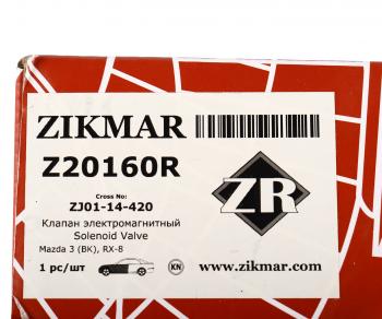 7 199 р. Клапан MAZDA 3 (03-) регулятора фаз газораспределения ZIKMAR ZIKMAR z20160r  с доставкой в г. Пермь. Увеличить фотографию 4