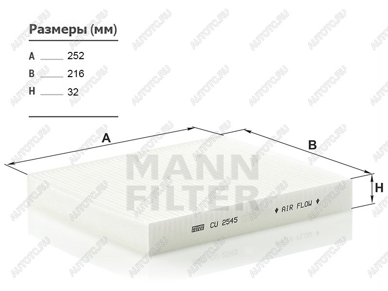 679 р. Фильтр салона MANN Skoda Fabia Mk1 (2000-2008) седан дорестайлинг, универсал дорестайлинг, хэтчбэк дорестайлинг, седан рестайлинг, универсал рестайлинг, хэтчбек рестайлинг с доставкой в г. Пермь Увеличить фотографию 1 679 р. Фильтр салона MANN Skoda Fabia Mk1 (2000-2008) седан дорестайлинг, универсал дорестайлинг, хэтчбэк дорестайлинг, седан рестайлинг, универсал рестайлинг, хэтчбек рестайлинг с доставкой в г. Пермь