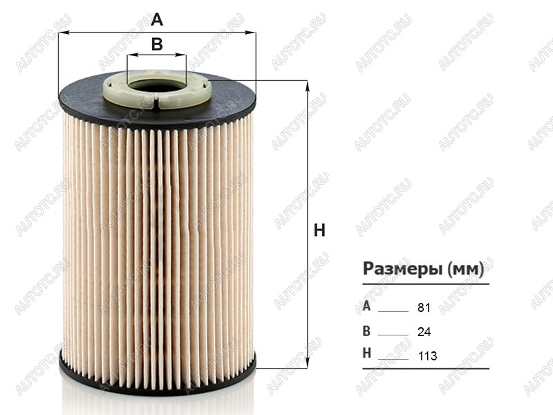 2 399 р. Фильтр топливный FORD MONDEO 07-15 2,0d VOLVO C30 06-12 S40 06-12 S60 10-18 S80 06-16 V40 12- MANN PU9003Z  с доставкой в г. Пермь