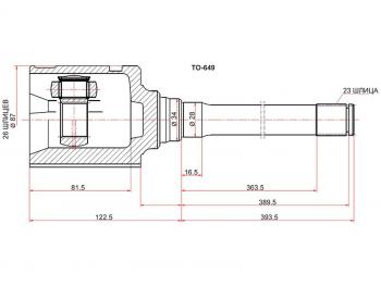 Шрус внутренний FR RH TOYOTA HARRIER GSU3#LEXUS RX3#0 06-08 2GRFE SAT TO-649