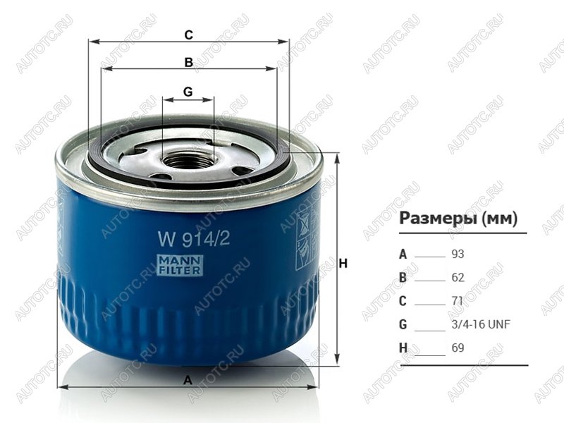 699 р. Фильтр масляный MANN Лада XRAY (2016-2022)  с доставкой в г. Пермь
