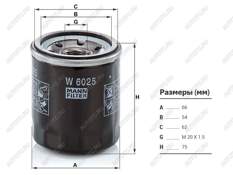 939 р. Фильтр масляный NISSAN QG#, MR20DE, QR20,25, SR20,VQ 20,25, HR# MANN W6025  с доставкой в г. Пермь