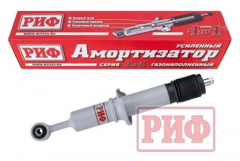 11 579 р. Амортизатор усиленный РИФ газовый передний Toyota Hilux 2015+, Fortuner 2015+ штатный и лифт 0-45 мм  sag239  с доставкой в г. Пермь. Увеличить фотографию 1