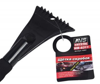 459 р. Щетка со скребком 59см черно-синяя AVS AVS 43451  с доставкой в г. Пермь. Увеличить фотографию 2