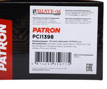2 899 р. Катушка зажигания OPEL Insignia PATRON PATRON pci1398  с доставкой в г. Пермь. Увеличить фотографию 5