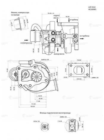 30 999 р. Турбокомпрессор CUMMINS ISF 2.8 ЕВРО-3 модель HE200WG LUZAR LUZAR lat0322  с доставкой в г. Пермь. Увеличить фотографию 3