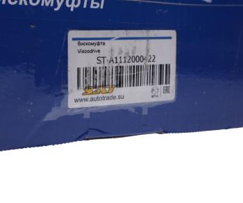 3 699 р. Вискомуфта MERCEDES C (W202) (93-) привода вентилятора SAT SAT sta1112000422  с доставкой в г. Пермь. Увеличить фотографию 7