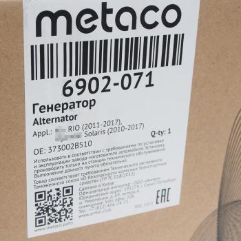 15 499 р. Генератор HYUNDAI Solaris (10-) KIA Ceed METACO METACO 6902071  с доставкой в г. Пермь. Увеличить фотографию 6
