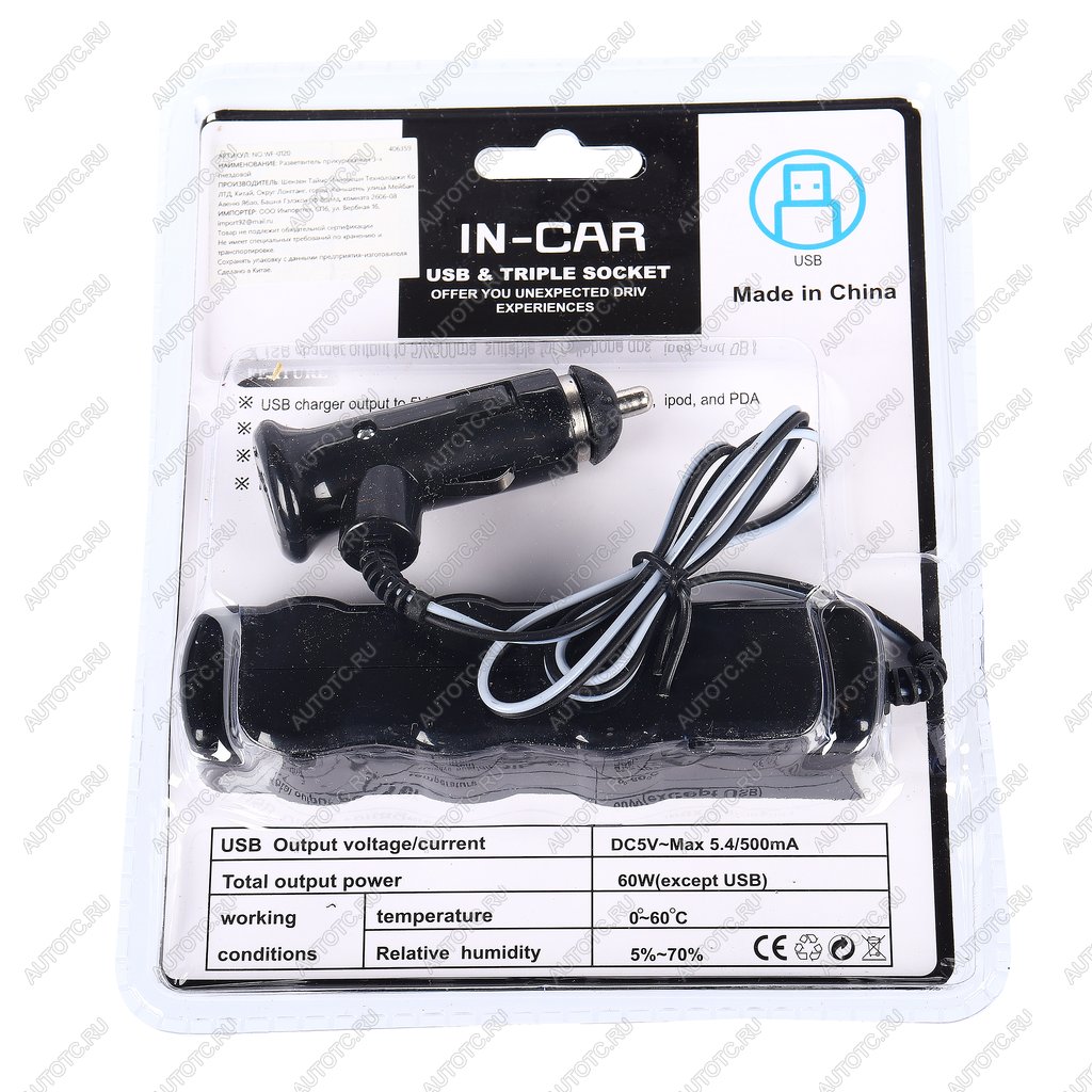 184 р. Разветвитель прикуривателя 3-х гнездовой 12-24V 1USB IN-CAR IN-CAR no.wf-0120  с доставкой в г. Пермь