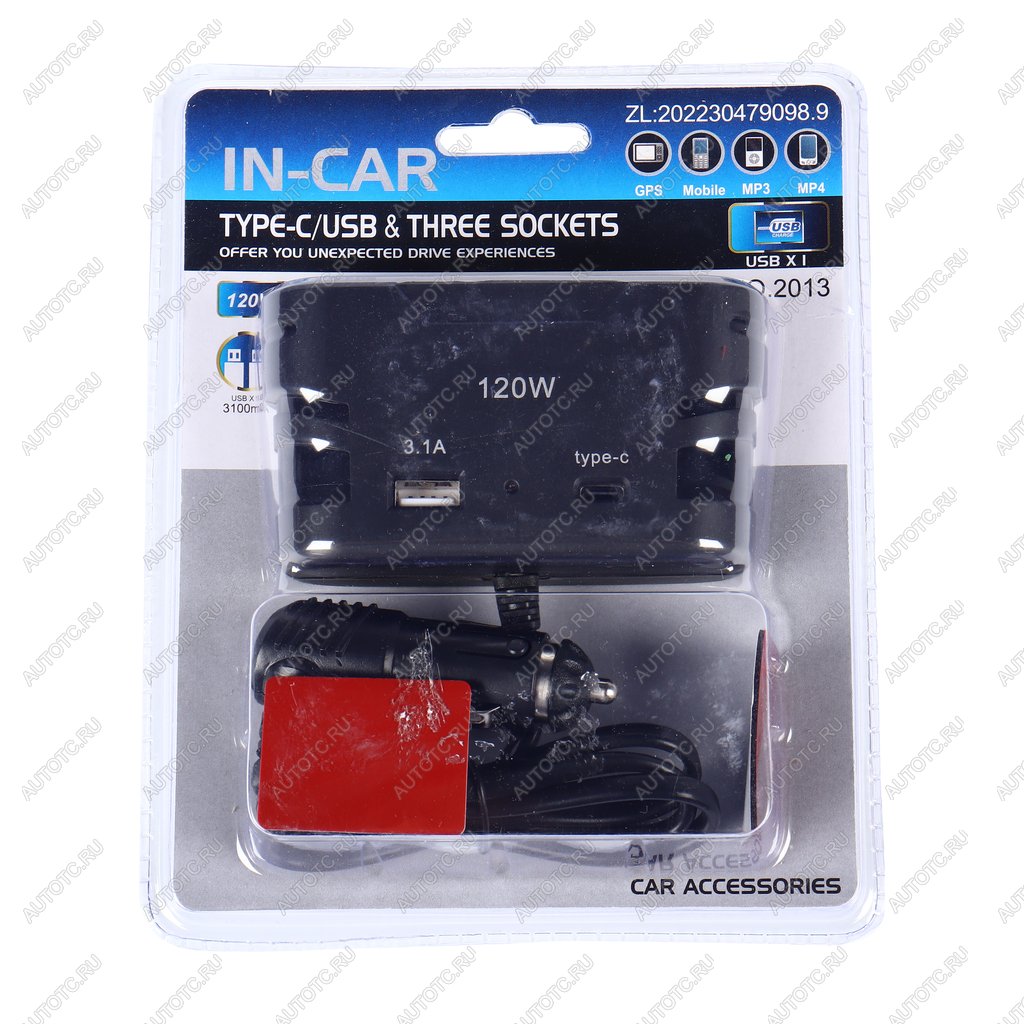 429 р. Разветвитель прикуривателя 3-х гнездовой 12-24V 2USB IN-CAR IN-CAR no.2013  с доставкой в г. Пермь