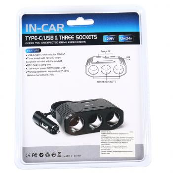469 р. Разветвитель прикуривателя 3-х гнездовой 12-24V 3USB IN-CAR IN-CAR no.2012  с доставкой в г. Пермь. Увеличить фотографию 2
