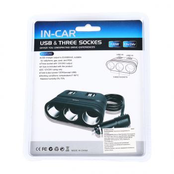 619 р. Разветвитель прикуривателя 3-х гнездовой 12-24V 4USB IN-CAR IN-CAR no.1678  с доставкой в г. Пермь. Увеличить фотографию 1