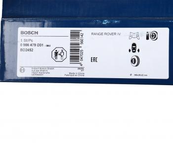 6 999 р. Диск тормозной LAND ROVER Range Rover Sport задний (1шт.) BOSCH BOSCH 0986479d31  с доставкой в г. Пермь. Увеличить фотографию 5