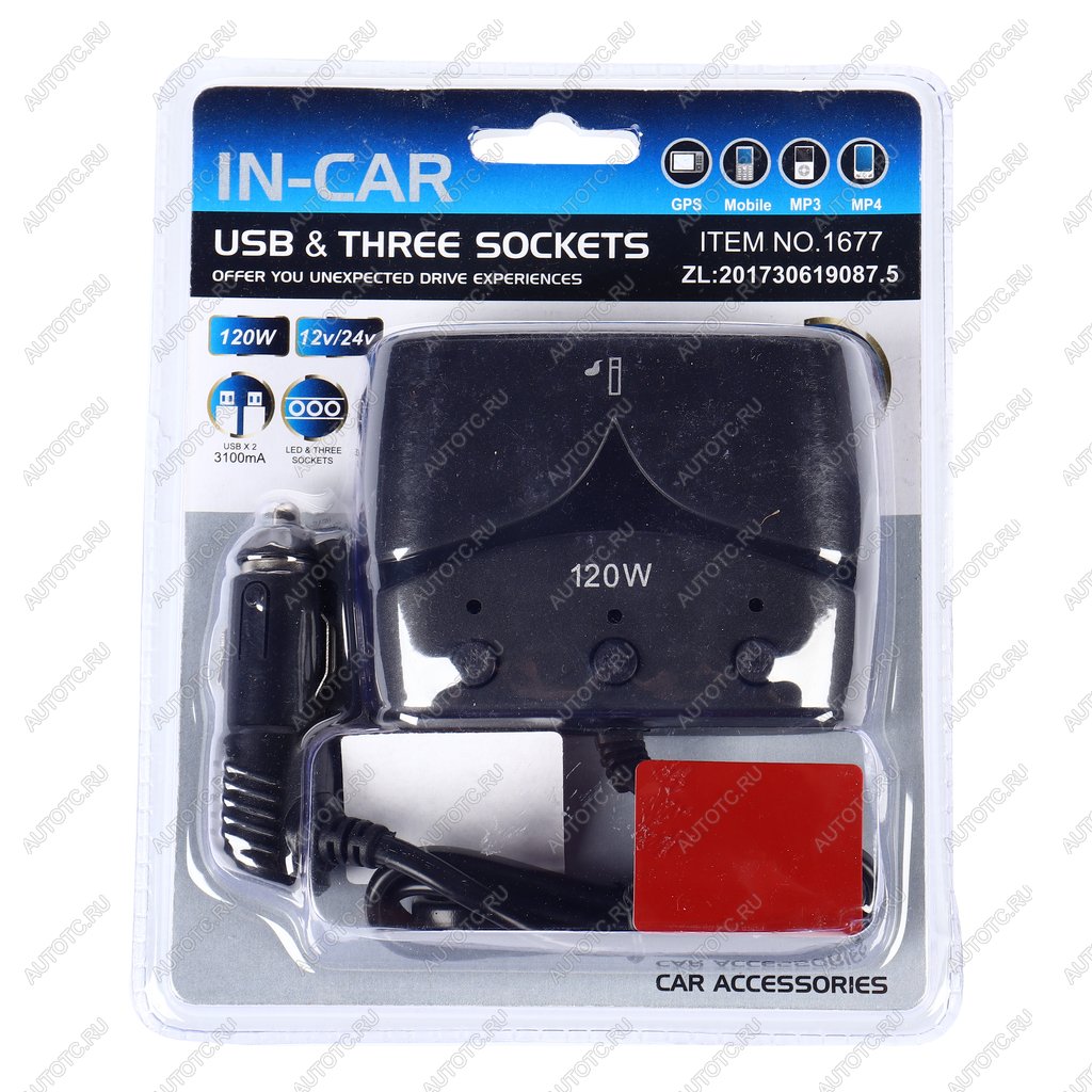 569 р. Разветвитель прикуривателя 3-х гнездовой 12-24V 2USB IN-CAR IN-CAR no.1677  с доставкой в г. Пермь