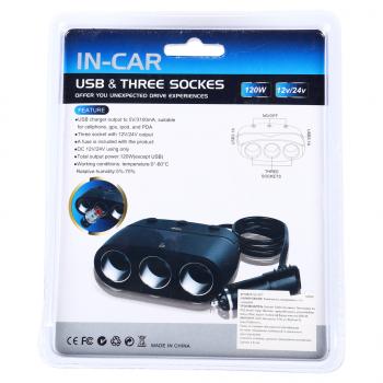 569 р. Разветвитель прикуривателя 3-х гнездовой 12-24V 2USB IN-CAR IN-CAR no.1677  с доставкой в г. Пермь. Увеличить фотографию 2