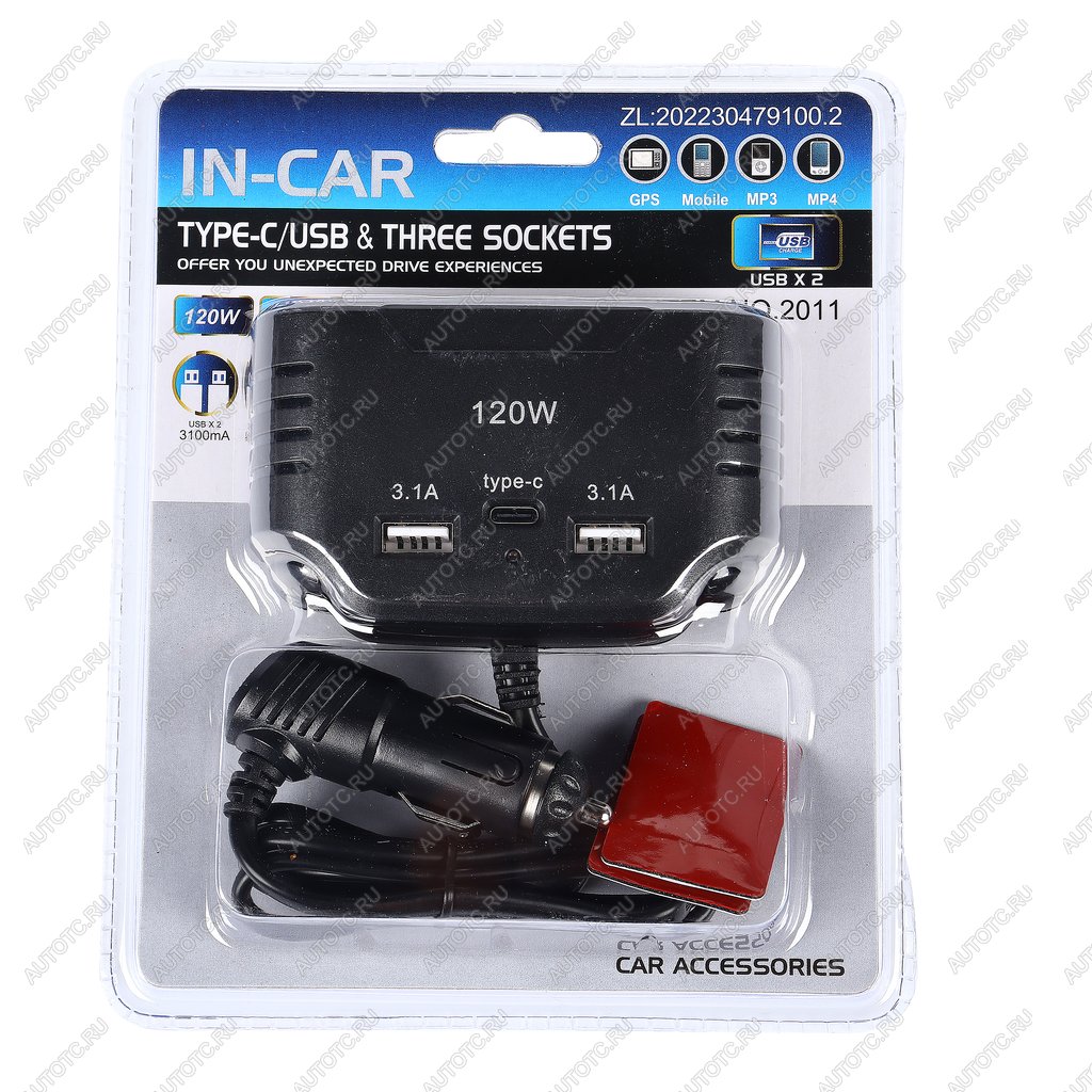 449 р. Разветвитель прикуривателя 3-х гнездовой 12-24V 3USB IN-CAR IN-CAR no.2011  с доставкой в г. Пермь