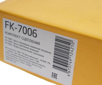 4 299 р. Сцепление ВАЗ-2170,1118 1.6 16V в сборе SUFIX SUFIX fk-7006  с доставкой в г. Пермь. Увеличить фотографию 7