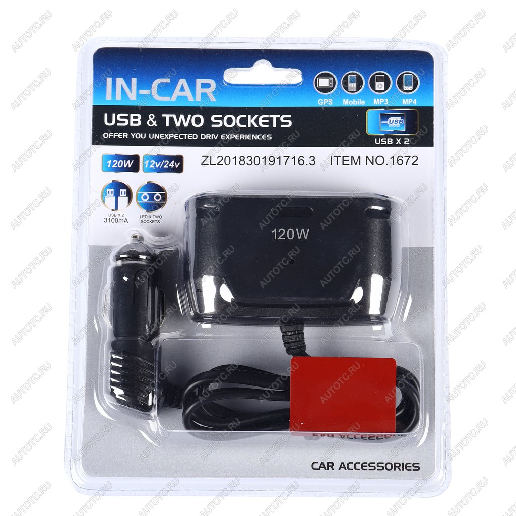 399 р. Разветвитель прикуривателя 2-х гнездовой 12-24V 2USB IN-CAR IN-CAR no.1672  с доставкой в г. Пермь