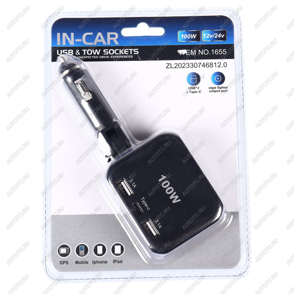 419 р. Разветвитель прикуривателя 2-х гнездовой 12-24V 2USB + 1Type C IN-CAR IN-CAR no.1655  с доставкой в г. Пермь