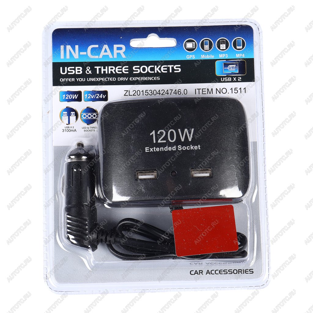 399 р. Разветвитель прикуривателя 3-х гнездовой 12-24V 2USB IN-CAR IN-CAR no.1511  с доставкой в г. Пермь
