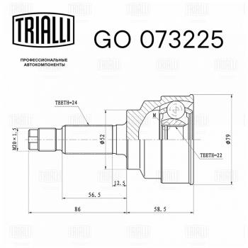2 299 р. ШРУС наружный KIA Rio (00-) комплект TRIALLI TRIALLI go073225  с доставкой в г. Пермь. Увеличить фотографию 2