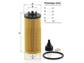 Фильтр масляный (картридж) BMW 1-SERIES F40/ X1 F48 15- MANN HU6012ZKIT, hu6012zkit MANN HU6012ZKIT