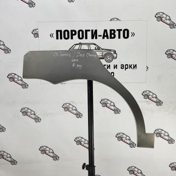 2 199 р. Ремкомплект арки заднего крыла Chevrolet Lanos хэтчбек  Пороги-Авто ifpdn-02  с доставкой в г. Пермь. Увеличить фотографию 1