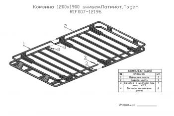 34 849 р. Багажник экспедиционный (корзина) РИФ 1200х1900 мм для Toyota Land Cruiser 100105  rif105-roof-stop  с доставкой в г. Пермь. Увеличить фотографию 4