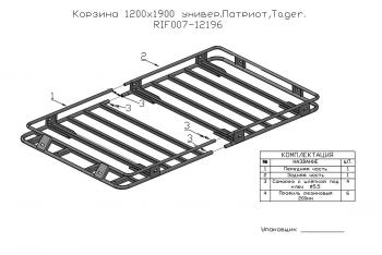 33 999 р. Багажник экспедиционный (корзина) РИФ 1200x1900 мм Toyota Land Cruiser 80  rif080-roof1-stop  с доставкой в г. Пермь. Увеличить фотографию 4