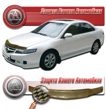 Дефлектор капота (L 7 L 8 L 9) CA-Plastiс Honda Accord  7 CL (2005-2008) седан рестайлинг (серия Шелкография карбон золото)