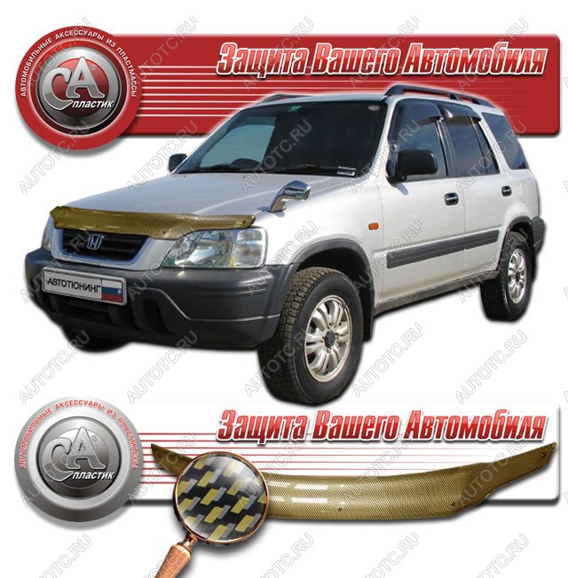 2 169 р. Дефлектор капота CA-Plastiс  Honda CR-V  RD1,RD2,RD3 (1995-2001)  дорестайлинг, рестайлинг (серия Шелкография карбон золото)  с доставкой в г. Пермь